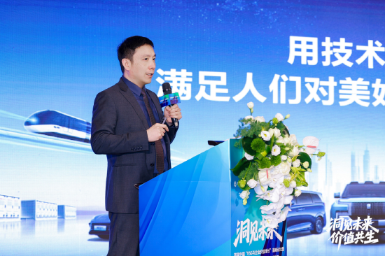 比亚迪集团首席可持续发展专家潘亮发表主旨演讲