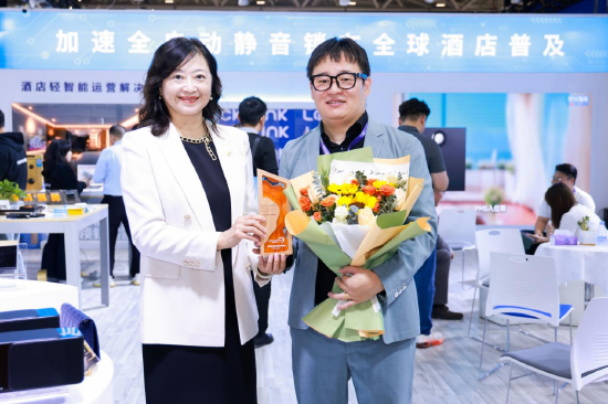 最受酒店欢迎品牌奖（华南地区）颁奖仪式