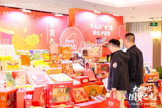 本来生活展示与推介一众品牌好物