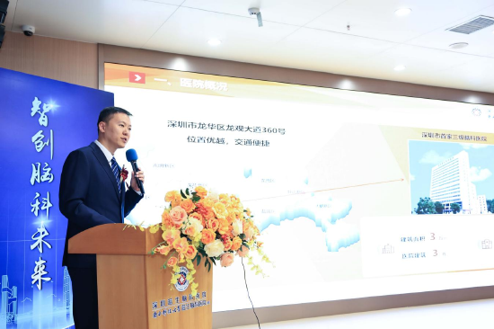 深圳蓝生脑科医院院长 程子昊