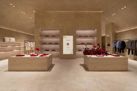 1436[远邸空间]内部陈列