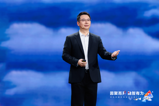 华为中国政企业务副总裁 郭振兴发表演讲
