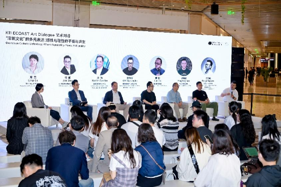 在K11 ECOAST举行的艺术对话以“‘深圳文化’的多元表达”为主题