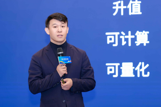 分享嘉宾：空白研究院创始人杨现领博士