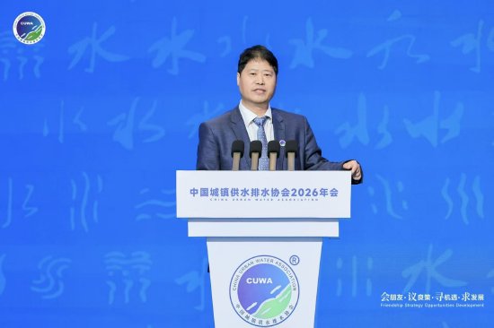 清华大学环境学院教授贾海峰作主旨报告