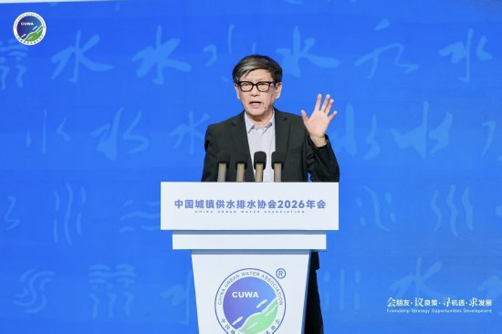 北京工业大学教授彭永臻作主旨报告