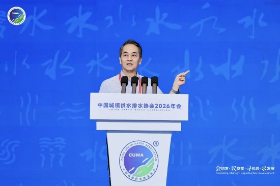 哈尔滨工业大学教授任南琪作主旨报告