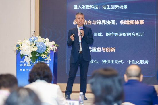 张文刚秘书长登台演讲