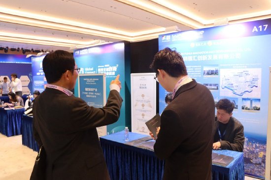 福田百万空间对接现场