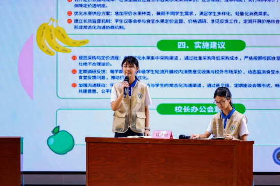 议事员代表汇报收集的数据