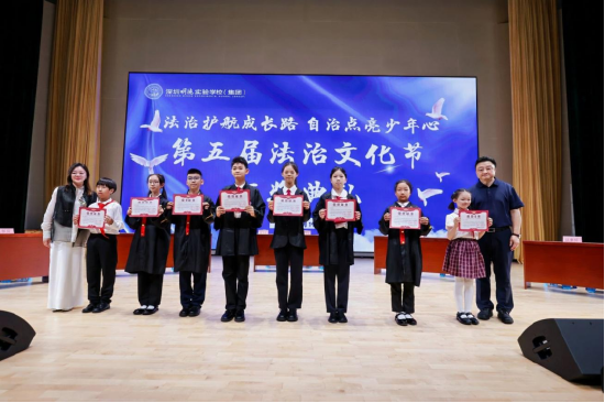 表彰环节