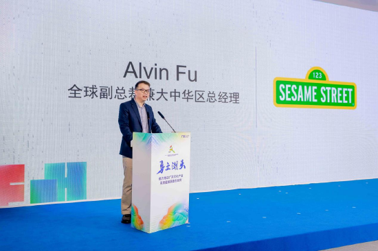 芝麻工作室全球副总裁兼大中华区总经理 Alvin Fu
