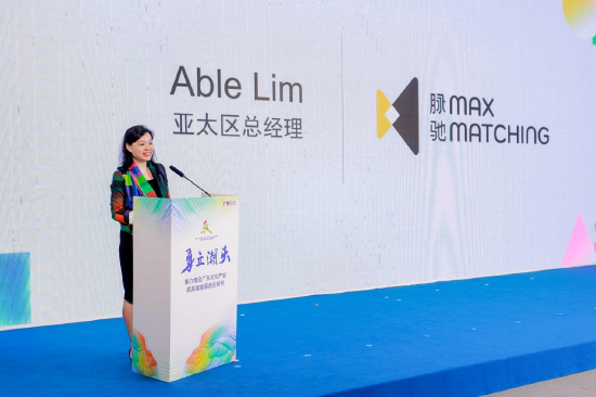上海脉驰文化发展有限公司亚太区总经理 Able Lim