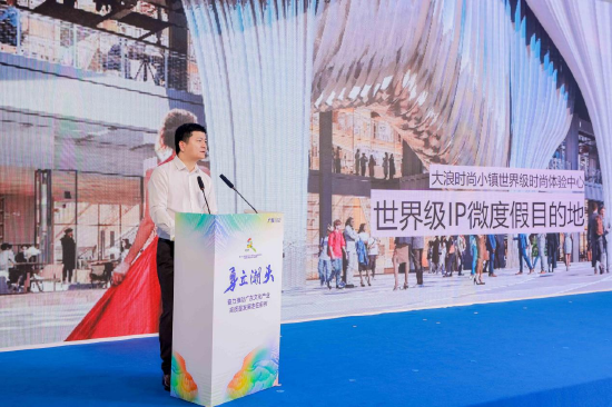 万科商业与酒店事业部，印力集团华南大区总经理 程风波