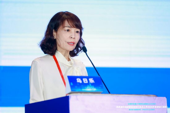 分享嘉宾发言