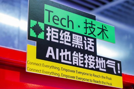 “人人皆创客”