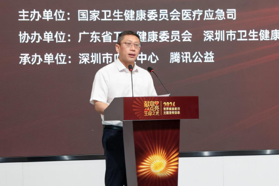 广东省卫生健康委党组成员、副主任，省疾控局党组书记、局长宋铁致辞