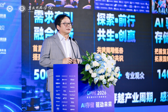深圳市存储器行业协会 会长 孙日欣