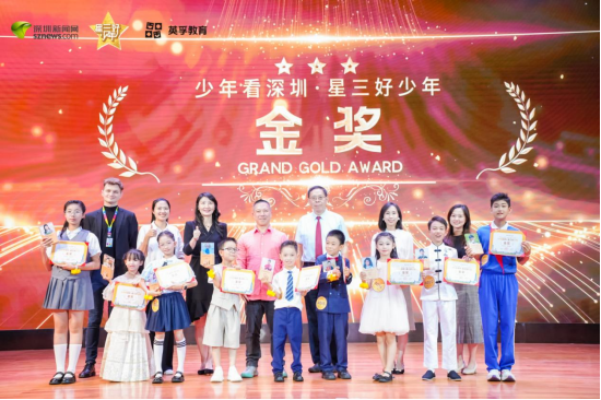 金奖获得者合影