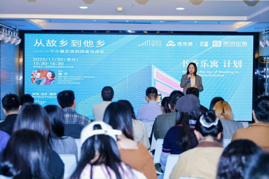 往届读书月图片资料
