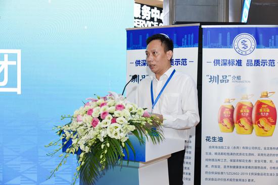 康达尔集团副总裁谢永东发言