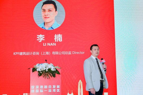 KPF建筑设计咨询（上海）有限公司总监 Director 李楠带来了关于“双碳”背景下设计构思的前沿观点。