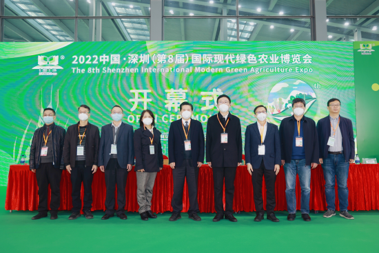 探讨未来农业发展之路 第8届国际现代绿色农业博览会在深启幕_新浪深圳_新浪网