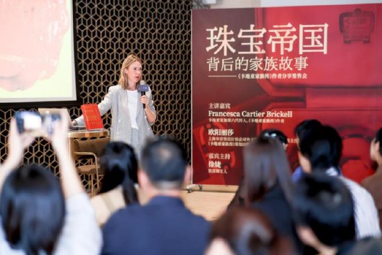 《卡地亚家族传》作者Francesca Cartier Brickell
