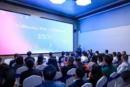 MBA BBA CFC凌炜烺分享报告