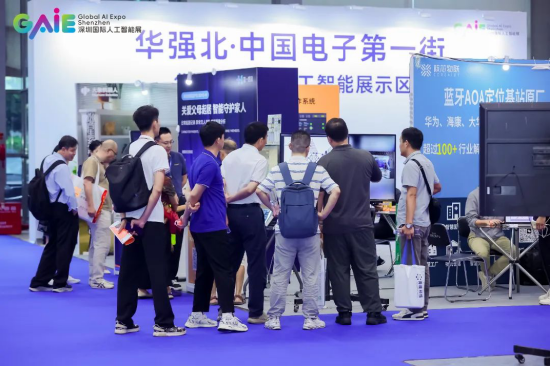 往届深圳国际人工智能展现场。