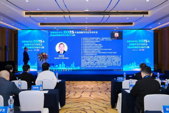 广东省医学会血液学分会主任委员、南方医科大学南方医院刘启发教授致辞