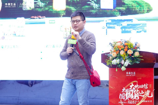 本来生活商品中台总经理卞宁