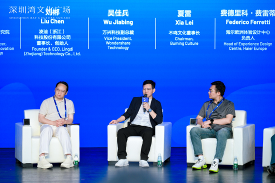 （万兴科技副总裁吴佳兵出席GDIC 2026圆桌论坛）