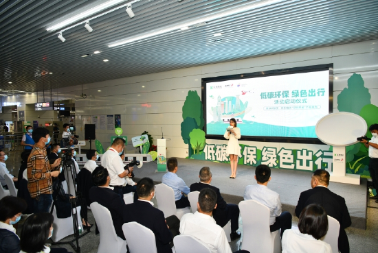 图10 “空铁联运”产品发布会