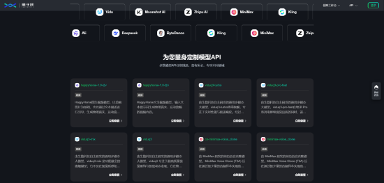 “量子湃”平台聚合主流大模型，实现了算力的精细化计量与弹性供给