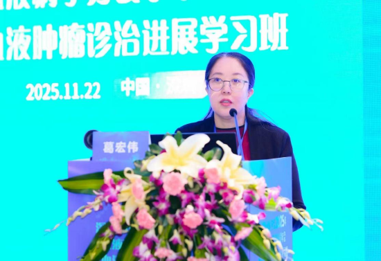 深圳市医学会副秘书长葛宏伟致辞