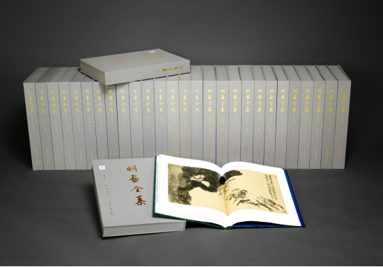 “中国历代绘画大系”精品
