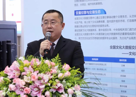 　深圳文化产权交易所影视音像事业部总监 施李刚