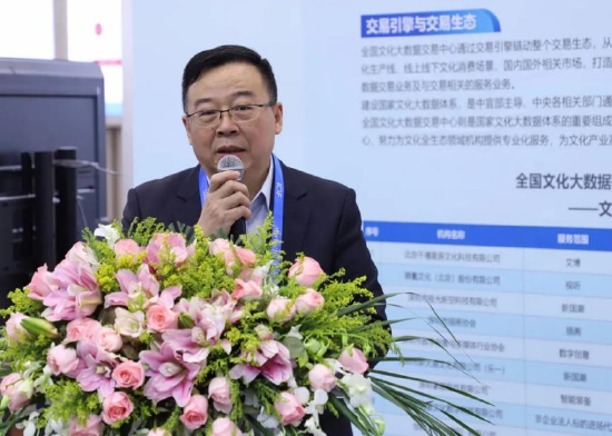 　　深圳文化产权交易所总经理 吴程