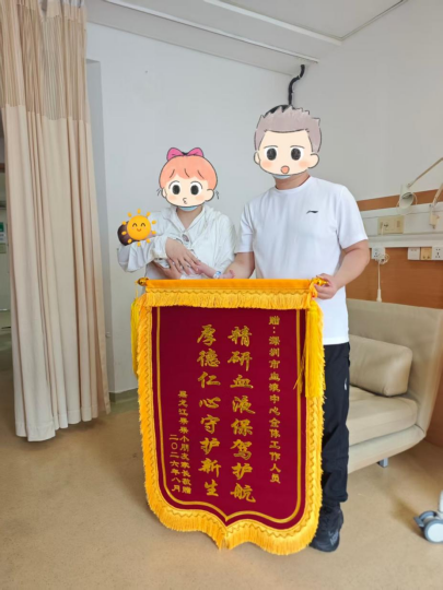 乐乐一家
