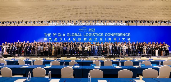 第九届GLA全球物流企业大会开幕式现场合影