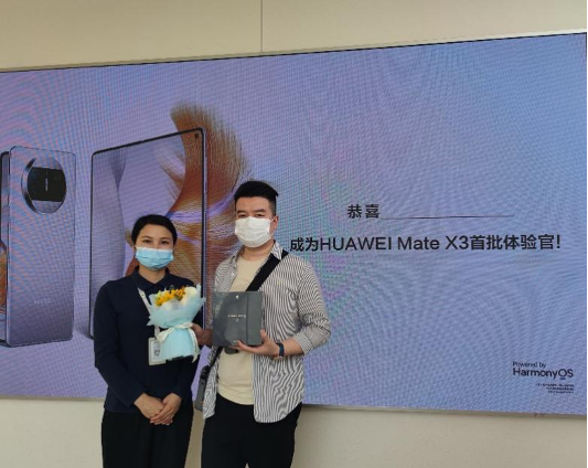 (华为智能生活馆·深圳南山欢乐海岸 华为Mate X3首位取机用户麦先生)