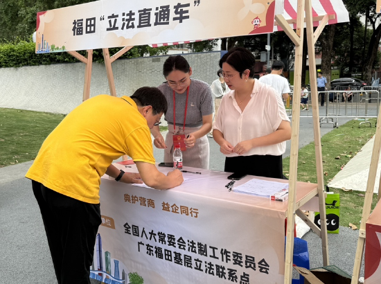 民法典宣传活动现场