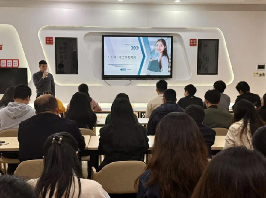举办“勤学春来早”AI专题活动