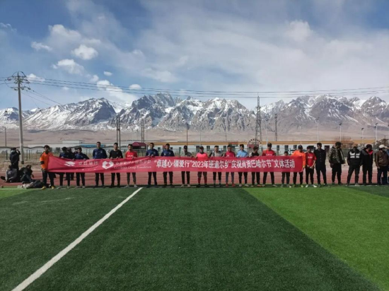 “卓越心·疆爱行”公益行动掠影