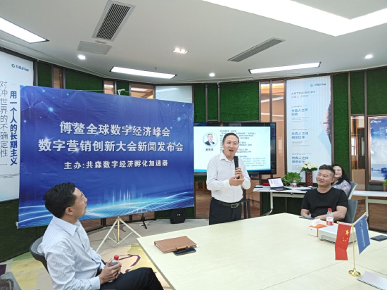 著名金融专家、独立经济学家、北大学堂企业金融咨询实战研修班讲师葛昱菲