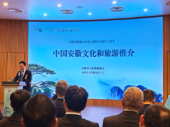 2025年日本大阪世博会安徽活动日现场