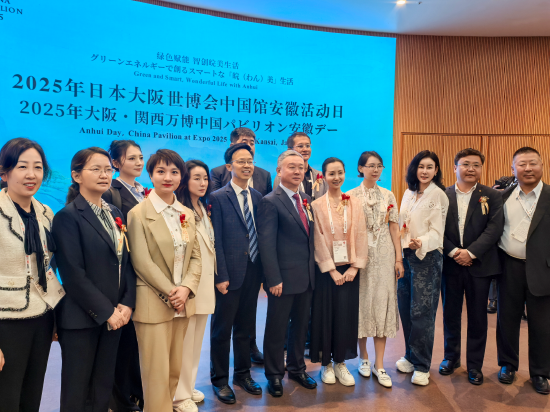 聚龙盛丰影视传媒总经理、资深制片人易思蓉出席大阪世博会安徽活动日