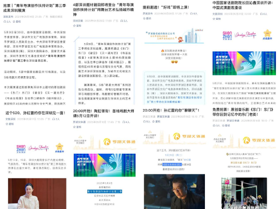 政务平台权威发布