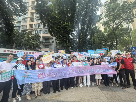 深圳金融“青骑兵”队伍走进福安社区开展防范非法金融活动主题宣传